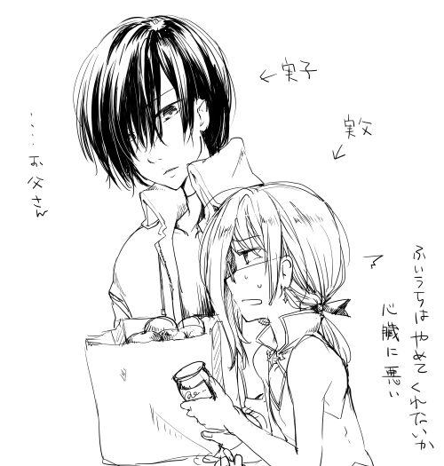 気休め